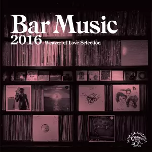 Bar Musicシリーズ最新7インチEP「BAR MUSIC 2019-2020」が