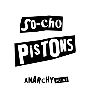 SO-CHO PISTONS / 早朝ピストンズ / ザ・ベリーべスト・オブ・早朝ピストンズ~ANARCHY PLUS 1