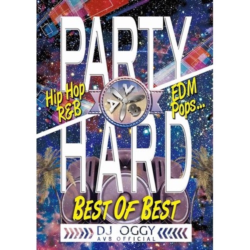 AV8 PARTY HARD Best of Best/DJ OGGY｜HIPHOP/R&B｜ディスクユニオン