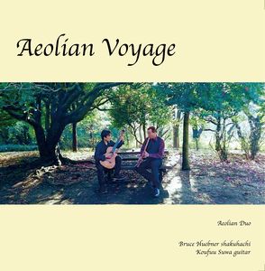 Aeolian Duo / エオリアン・デュオ / Aeolian Voyage / エオリアン・ヴォヤージュ~風の旅