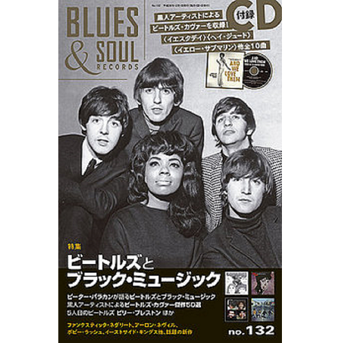 BLUES & SOUL RECORDS / ブルース&ソウル・レコーズ / VOL.132