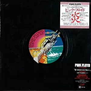 PINK FLOYD / ピンク・フロイド / WISH YOU WERE HERE - 180g LIMITED VINYL/2016 REMASTER / 炎~あなたがここにいてほしい~: 2016年完全生産限定アナログ盤 - 180g重量盤アナログ/リマスター