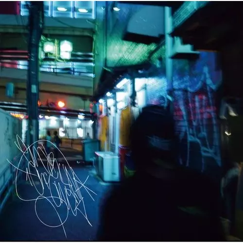 ENDRUN / ONEWAY