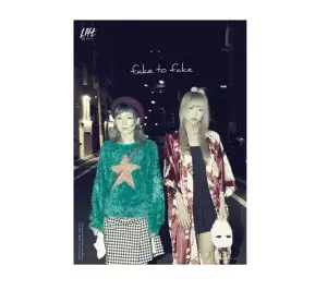 おやすみホログラム / おやすみホログラム写真集Vol.3 Photograph collection and DVD fake to fake