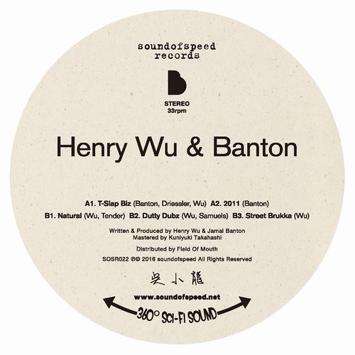 HENRY WU AND BANTON / Henry Wu and Banton