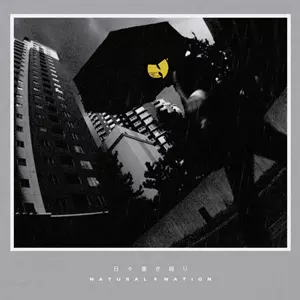 NATURAL 9 NATION / 日々書き殴り