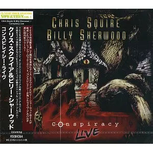 CHRIS SQUIRE/BILLY SHERWOOD / クリス・スクワイア&ビリー・シャーウッド / コンスピレイシー・ライヴ