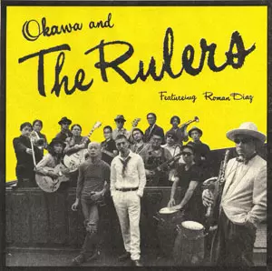 Okawa & The Rulers / お城の中で