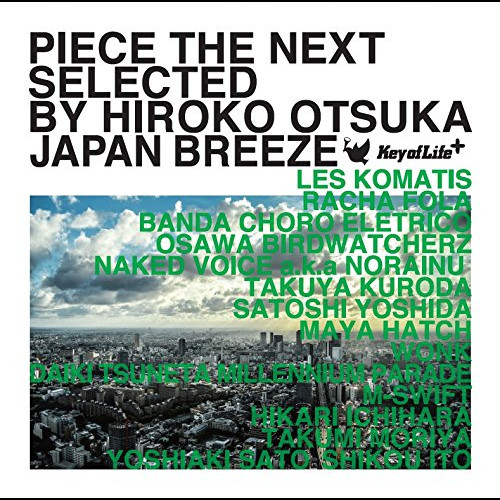 Hiroko Otsuka / DJ大塚広子 / Piece The Next Japan Breeze / ピース・ザ・ネクスト・ジャパン・ブリーズ