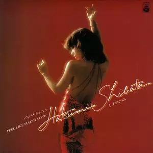 HATSUMI SHIBATA / しばたはつみ / バイバイ・ジュエル / Feel Like Makin' Love