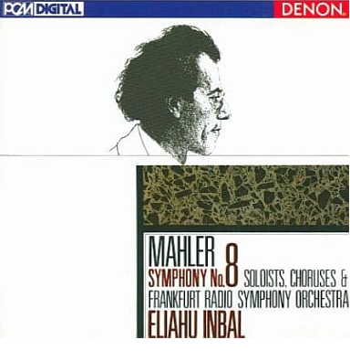 ELIAHU INBAL / エリアフ・インバル / マーラー:交響曲第8番千人の交響曲