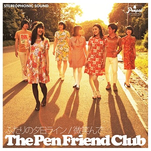 The Pen Friend Club / ザ・ペンフレンドクラブ / ふたりの夕日ライン・微笑んで