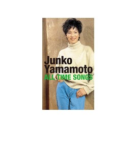 JUNKO YAMAMOTO / 山本潤子 / Junko Yamamoto ALL TIME SONGS