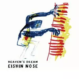 EISHIN NOSE / 野瀬栄進 / Heaven's Dream / ヘヴンズ・ドリーム