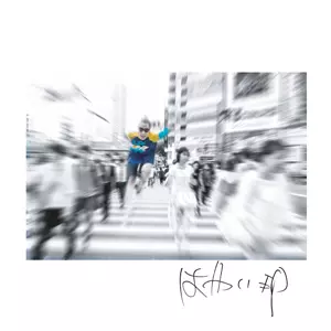 JINMENUSAGI / はやいEP
