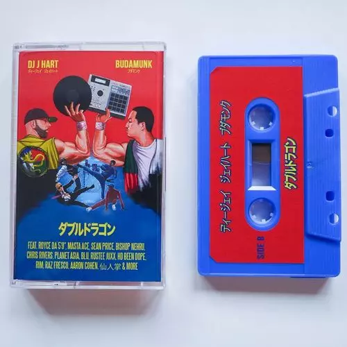 DJ J Hart X Budamunk / Double Dragon Mixtape "CASSETTE TAPE"