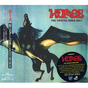 HORSE / ホース / 捻くれ者たちの宴~ヒストリー・オブ・ホース