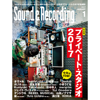 SOUND & RECORDING MAGAZINE / サウンド&レコーディング・マガジン / 2017年01月