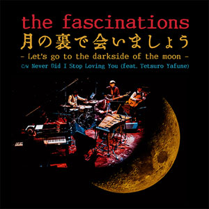 the fascinations(JAZZ) / ファシネイションズ(JAZZ) / Let's go to the darkside of the moon / 月の裏で会いましょう