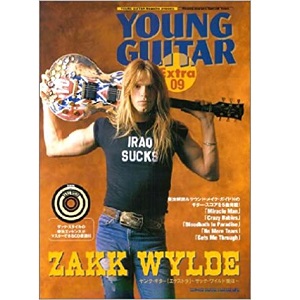 ZAKK WYLDE / ザック・ワイルド / ヤング・ギター[エクストラ]09 ザック・ワイルド奏法