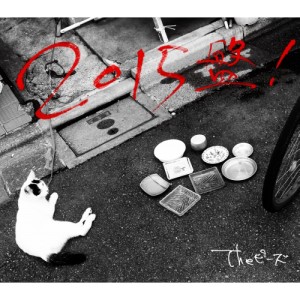 2015盤!/The ピーズ｜日本のロック｜ディスクユニオン・オンライン 
