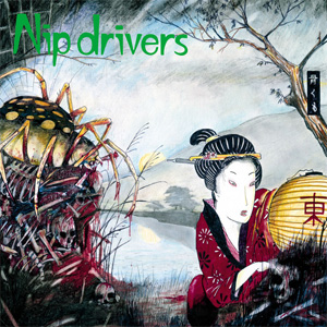 NIP DRIVERS / OH BLESSED FREAK SHOW (LP)