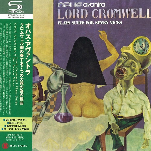 OPUS AVANTRA / オパス・アヴァントラ / LOAD CROMWELL - 2016 REMASTER/SHM-CD / クロムウェル卿の奏する7つの大罪の為の組曲 - 2016リマスター/SHM-CD