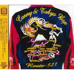 コニー&東京バップ / ROUTE521