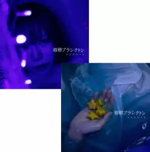 ヒロネちゃん 3枚セット 6/21発売▽イベント決定+特典付▽ヒロネちゃんの創作意欲は
