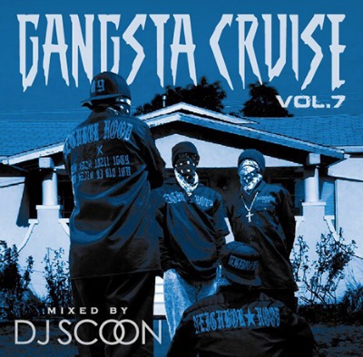 GANGSTA CRUISE VOL.7/DJ SCOON｜HIPHOP/R&B｜ディスクユニオン