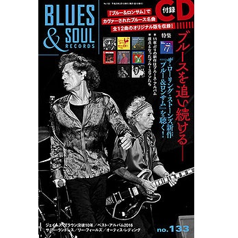 BLUES & SOUL RECORDS / ブルース&ソウル・レコーズ / VOL.133