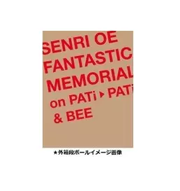 SENRI OE FANTASTIC MEMORIAL on PATI PATI & BEE/SENRI OE/大江千里