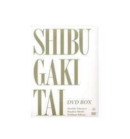 シブがき隊 / シブがき隊DVD BOX