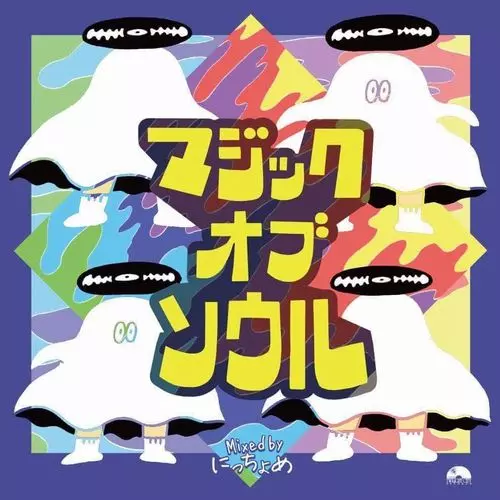にっちょめ商品一覧｜平成J-POP｜ディスクユニオン・オンライン