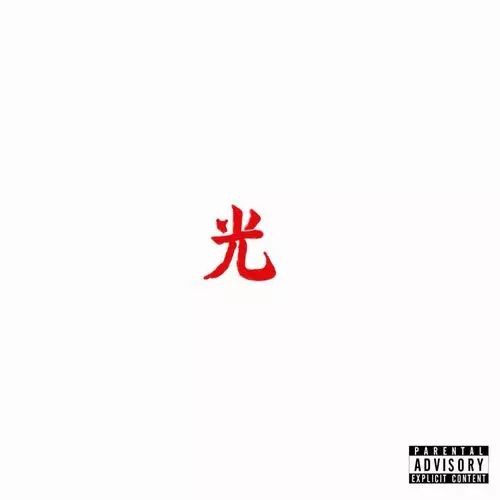 新品 Lupe Fiasco / Samurai LP レコード Lupe Fiasco - Samurai (Vinyl LP) - Music Direct