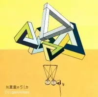 新品Igacorosas Mix CD DVD付きalbum 14枚セット 2025年最新】dj igacorosasの人気アイテム - メルカリ