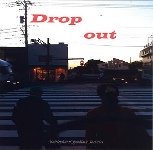 MSS(Multicultural Symbiotic Societies) / Drop Out