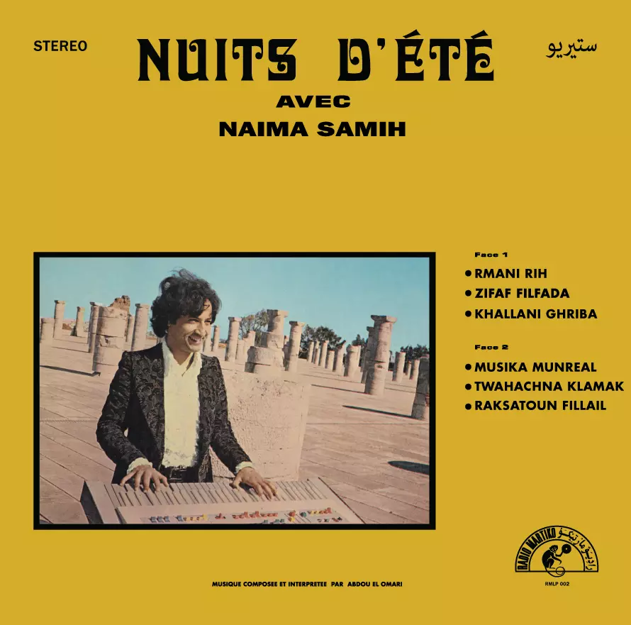 ABDOU EL OMARI / アブドゥ・エル・オマリ / NUITS D'ETE AVEC NAIMA SAMIN