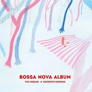 YUU UESUGI & KIYOHITO KOIZUMI / 上杉優&小泉清人 / BOSSA NOVA ALBUM / ボサノヴァ・アルバム