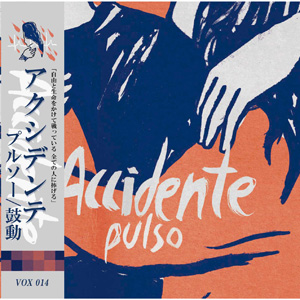 ACCIDENTE / PULSO (国内盤LP)