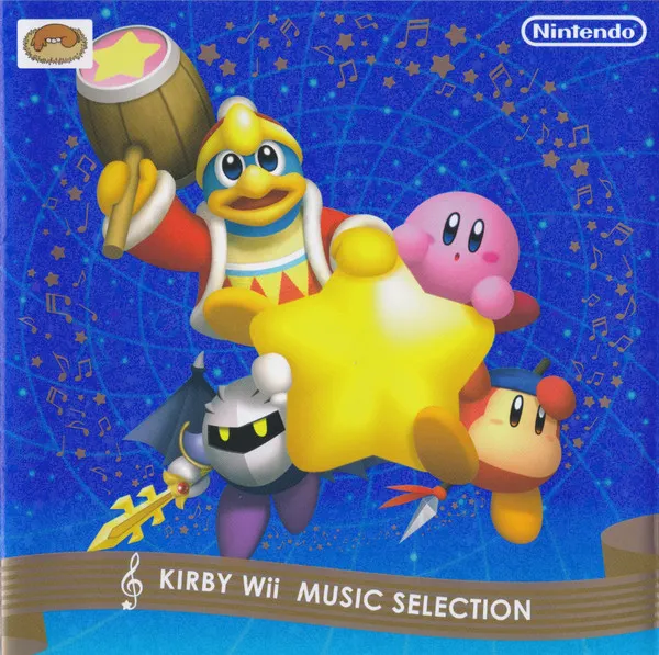 買取】クラブニンテンドーサウンドトラックCD買取リスト ≪ゲーム