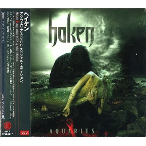 HAKEN / ヘイケン / AQUARIUS: 2CD SPECIAL EDITION / アクウェリアス: 2CDスペシャル・エディション
