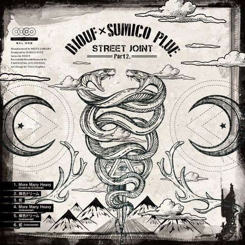 DIOUF×SUMICO PLUE / STREET JOINT Part2 