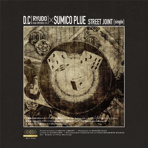 D.C(RYUDO)×SUMICO PLUE / STREET JOINT- Single 