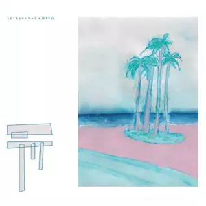 ロンリー / YAMIYO (10")