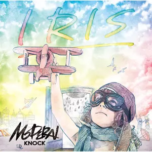 MODERN KNOCK / IRIS 