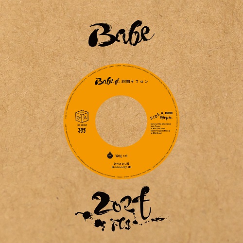 ⭐️新品⭐️ O-JEE 『ANEMONE』 12インチレコード【KENNY-G】 | www ...