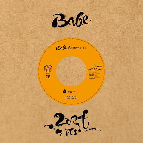 jjj (FLA$HBACKS) / Babe ft. 鋼田テフロン b/w 2024 ft. Fla$hBackS 7"