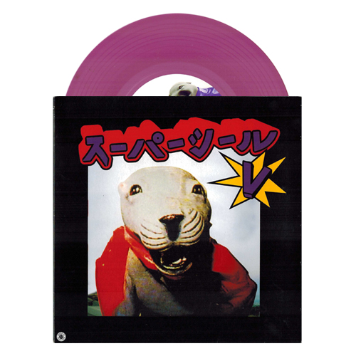DJ Q-BERT / SUPER SEAL GIANT ROBO V.1 (head) (Purple Vinyl)