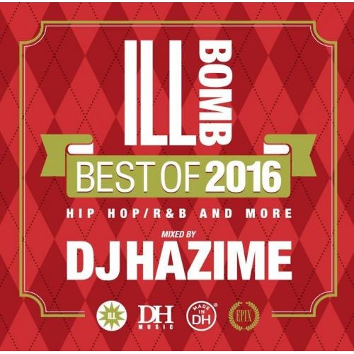 DJ HAZIME / ILL BOMB BEST OF 2016